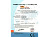 中国 KeLing Purification Technology Company 認証
