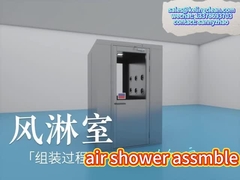 LEDライト 空気シャワールーム 200 Pa 圧力 インターロック システム 清潔室